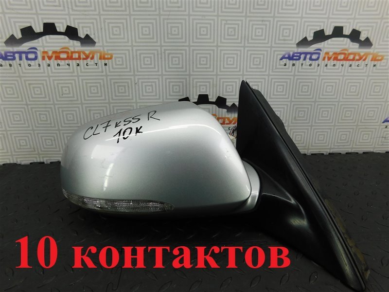 Зеркало HONDA ACCORD CL7-3302302 K20A 2006 правое (б/у)