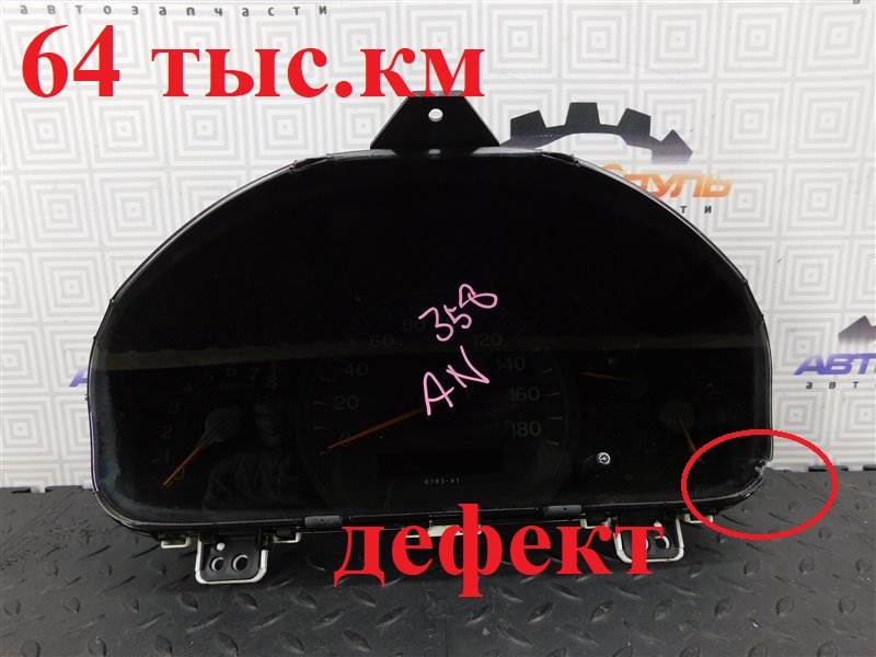 Панель приборов HONDA ACCORD CL7-3302302 K20A 2006 (б/у)