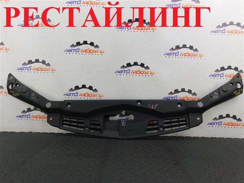 Защита радиатора HONDA ACCORD CL7-3302302 K20A 2006 (б/у)