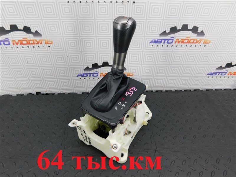 Рычаг переключения КПП HONDA ACCORD CL7-3302302 K20A 2006 (б/у)
