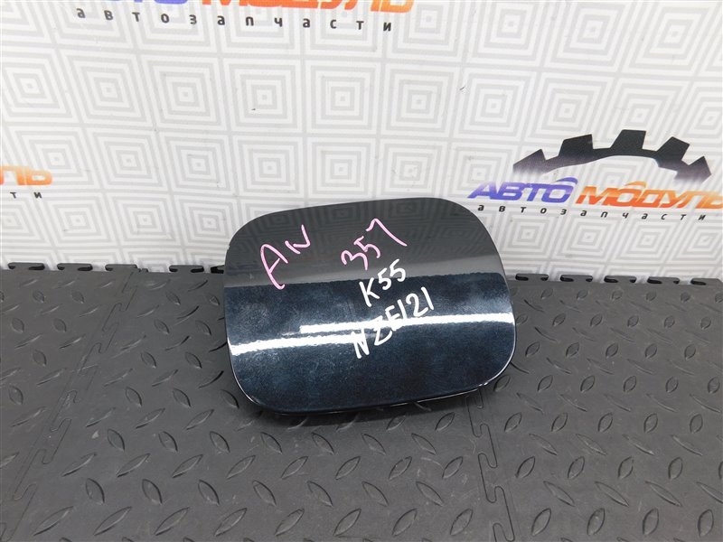 Лючок бензобака TOYOTA COROLLA FIELDER NZE121-0137282 1NZ-FE 2002 (б/у)