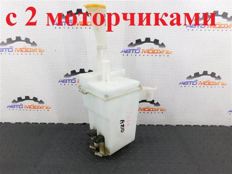 Бачок омывателя NISSAN CUBE AZ10 (б/у)