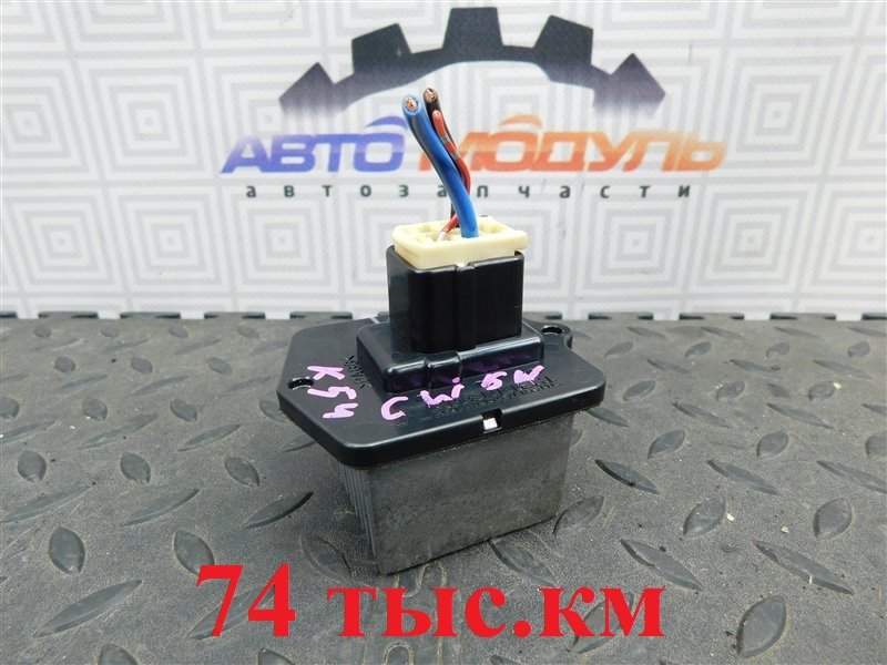 Реостат печки MITSUBISHI OUTLANDER CW5W-0027661 4B12 2006 (б/у)