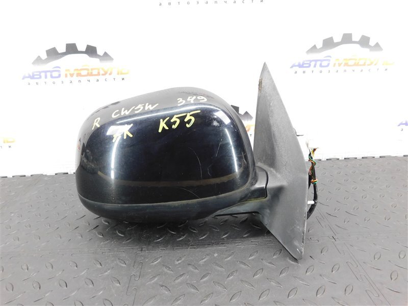 Зеркало MITSUBISHI OUTLANDER CW5W-5105055 4B12 2007 правое (б/у)