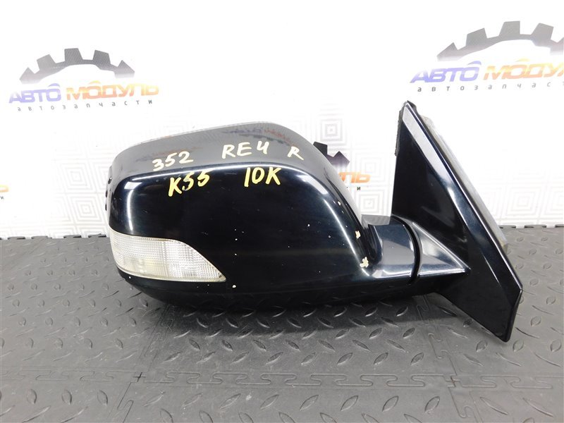 Зеркало HONDA CR-V RE4-1004330 K24A 2007 правое (б/у)