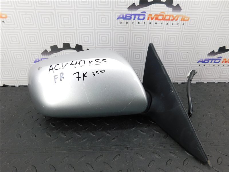 Зеркало TOYOTA CAMRY ACV40-3011290 2AZ-FE 2006 правое (б/у)