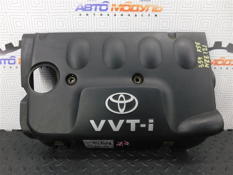 Крышка ДВС декоративная TOYOTA COROLLA FIELDER NZE121-0113998 1NZ-FE 2002 (б/у)