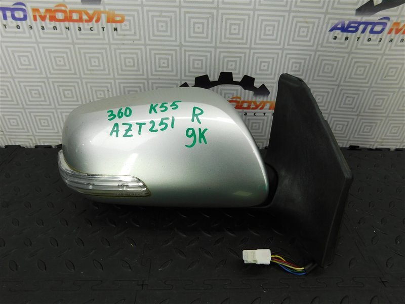 Зеркало TOYOTA AVENSIS AZT251-0006572 2AZ-FSE 2006 правое (б/у)