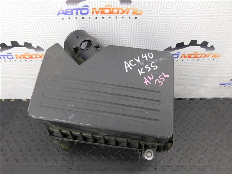Корпус воздушного фильтра TOYOTA CAMRY ACV40-3011290 2AZ-FE 2006 (б/у)