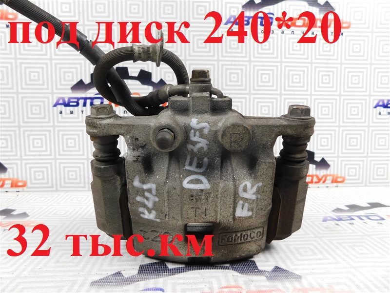Суппорт MAZDA DEMIO DE3FS-266840 ZJ 2007 передний правый (б/у)