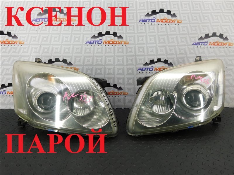 Фара TOYOTA AVENSIS AZT250-0022993 1AZ-FSE 2004 передняя правая (б/у)