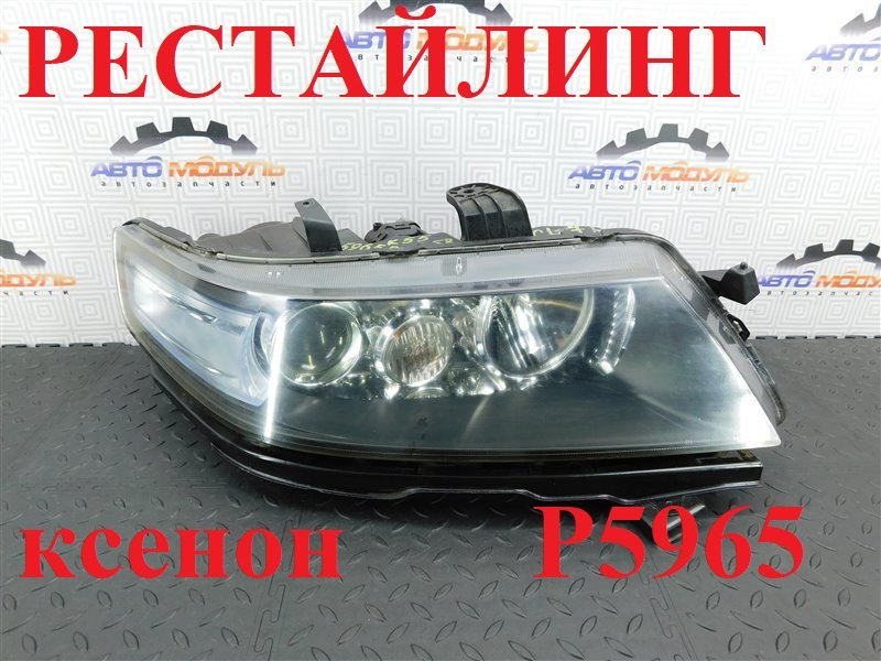 Фара HONDA ACCORD CL7-3302302 K20A 2006 передняя правая (б/у)
