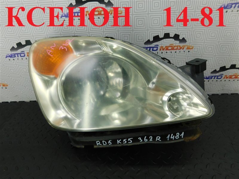 Фара HONDA CR-V RD5-1012704 K20A 2002 передняя правая (б/у)