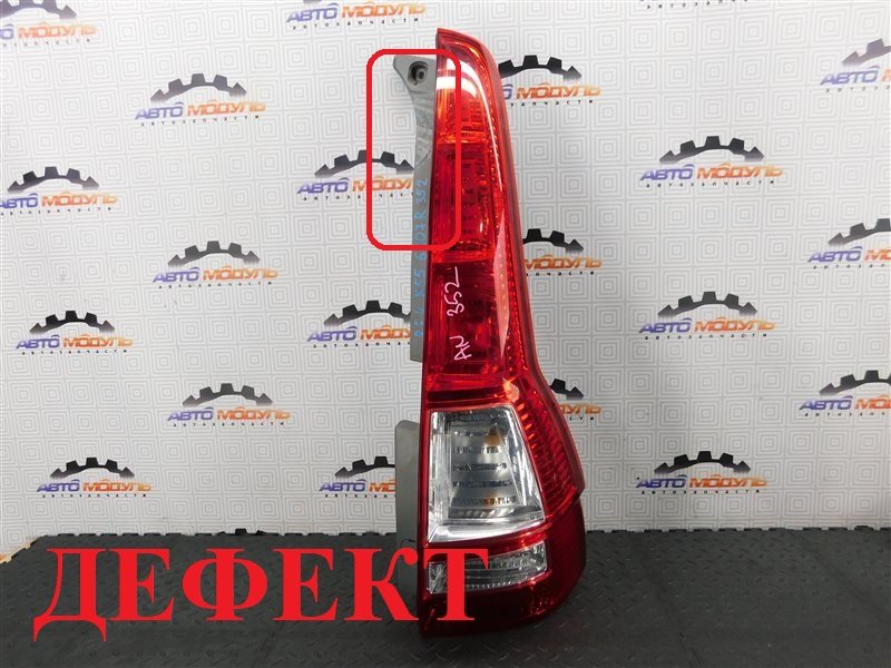 Стоп HONDA CR-V RE4-1004330 K24A 2007 задний правый (б/у)