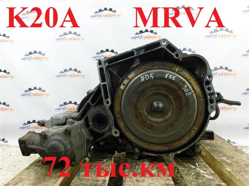 АКПП HONDA CR-V RD5-1012704 K20A 2002 (б/у)