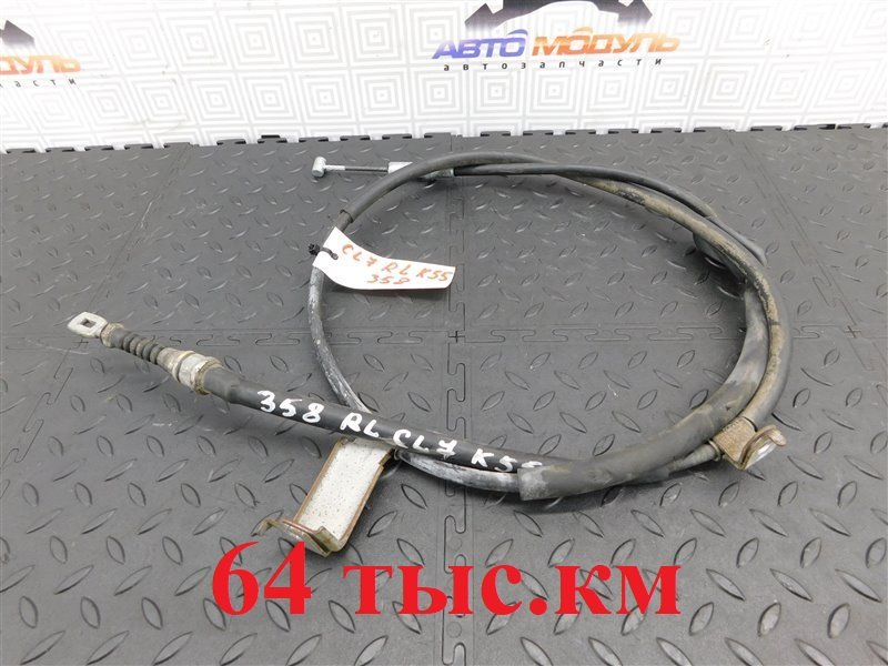 Тросик ручника HONDA ACCORD CL7-3302302 K20A 2006 задний левый (б/у)