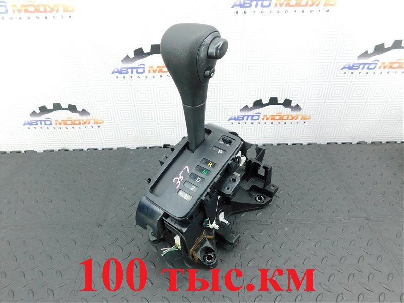 Рычаг переключения КПП TOYOTA COROLLA FIELDER NZE121-0137282 1NZ-FE 2002 (б/у)