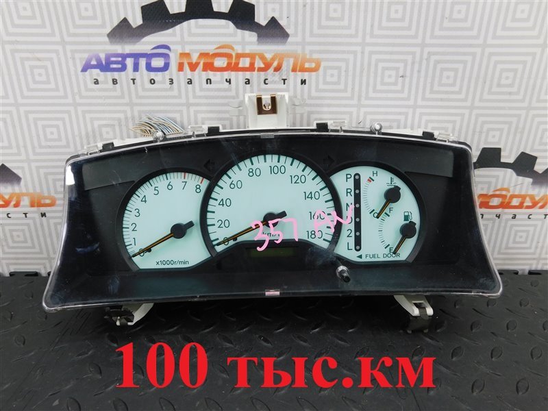 Панель приборов TOYOTA COROLLA FIELDER NZE121-0137282 1NZ-FE 2002 (б/у)
