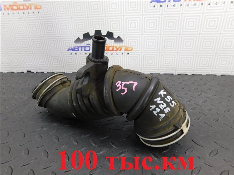 Патрубок воздушн.фильтра TOYOTA COROLLA FIELDER NZE121-0137282 1NZ-FE 2002 (б/у)
