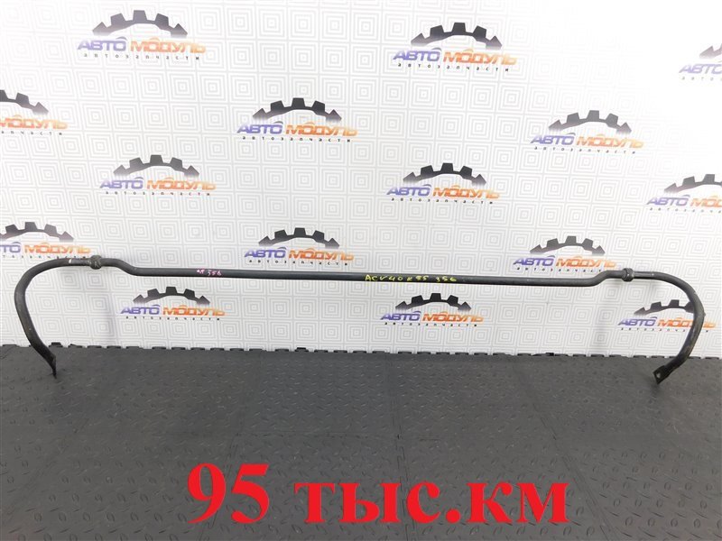 Стабилизатор TOYOTA CAMRY ACV40-3011290 2AZ-FE 2006 задний (б/у)