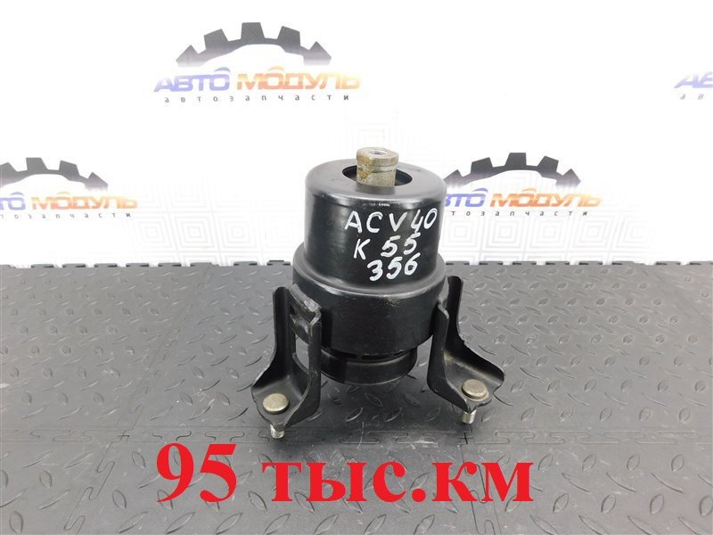 Подушка двигателя TOYOTA CAMRY ACV40-3011290 2AZ-FE 2006 передняя (б/у)