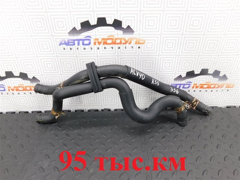 Патрубок радиатора печки TOYOTA CAMRY ACV40-3011290 2AZ-FE 2006 (б/у)