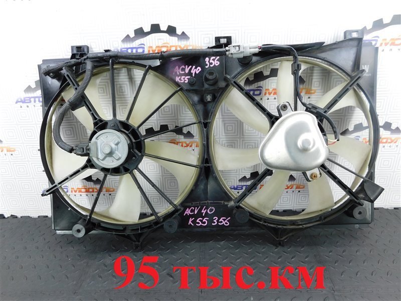 Диффузор радиатора TOYOTA CAMRY ACV40-3011290 2AZ-FE 2006 (б/у)