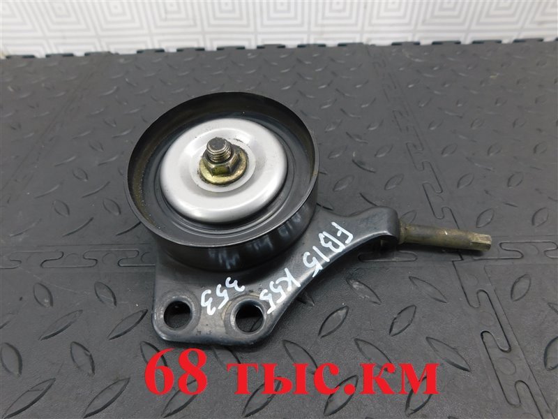 Ролик натяжной NISSAN SUNNY FB15-819434 QG15-DE 2003 (б/у)