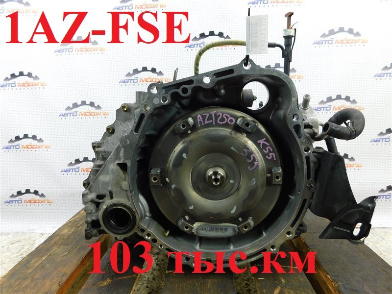 АКПП TOYOTA AVENSIS AZT250-0022993 1AZ-FSE 2004 (б/у)