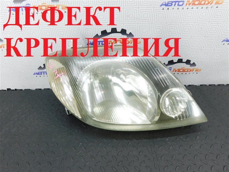 Фара TOYOTA COROLLA FIELDER NZE121-0137282 1NZ-FE 2002 передняя правая (б/у)