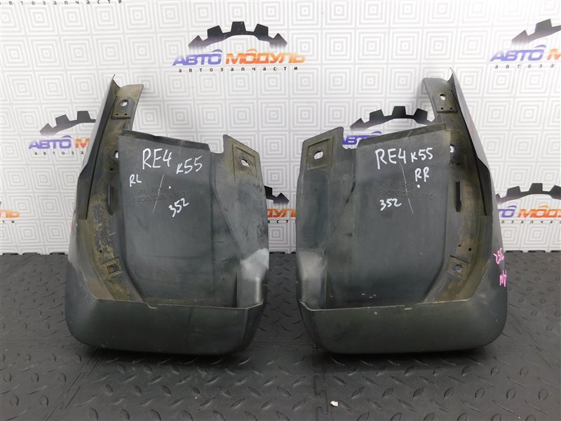 Брызговики комплект HONDA CR-V RE4-1004330 K24A 2007 задние (б/у)