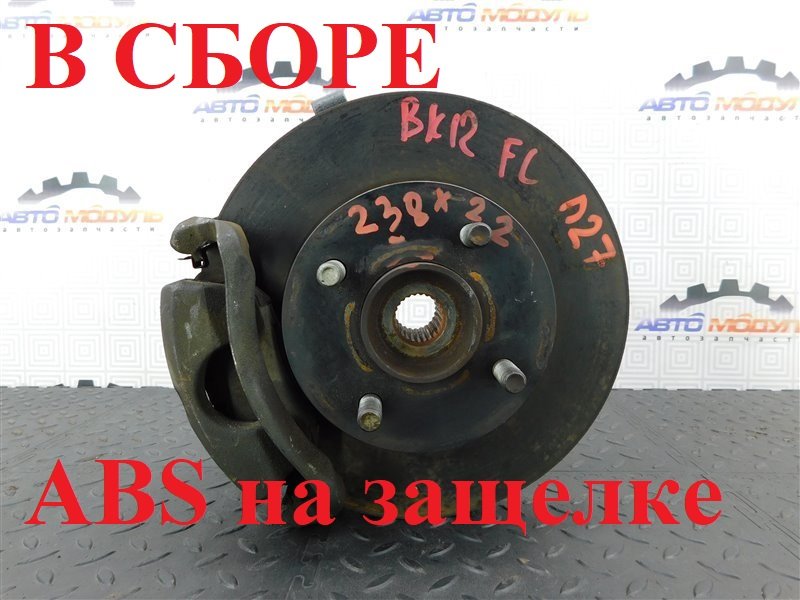 Ступица NISSAN MARCH BK12 2002 передняя левая (б/у)
