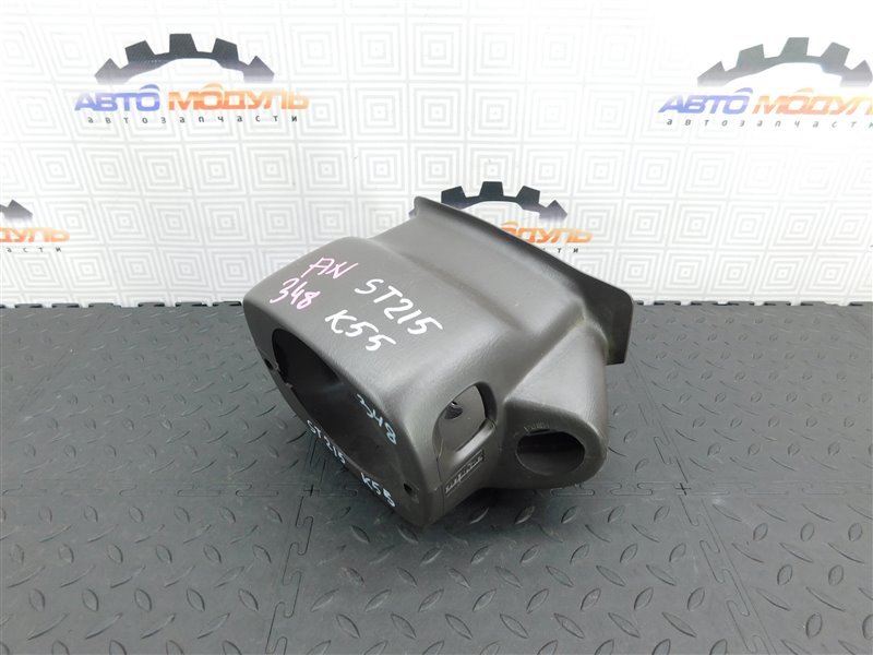 Кожух рулевой колонки TOYOTA CARINA ST215-6005920 3S-FE 1998 (б/у)
