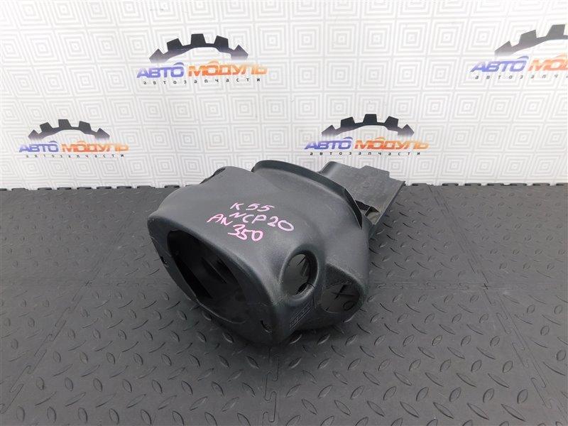 Кожух рулевой колонки TOYOTA FUNCARGO NCP20-0350489 2NZ-FE 2004 (б/у)
