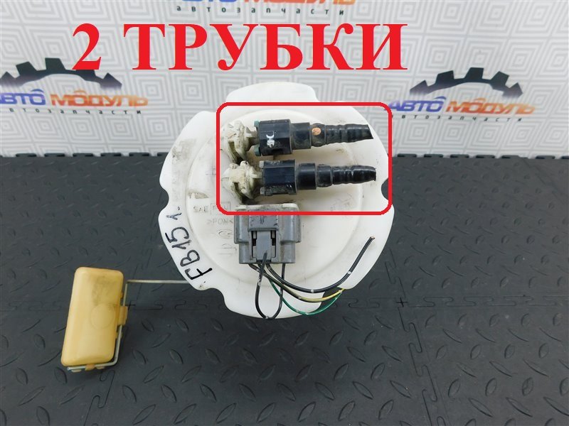 Топливный насос NISSAN BLUEBIRD SYLPHY FG10 QG15-DE (б/у)