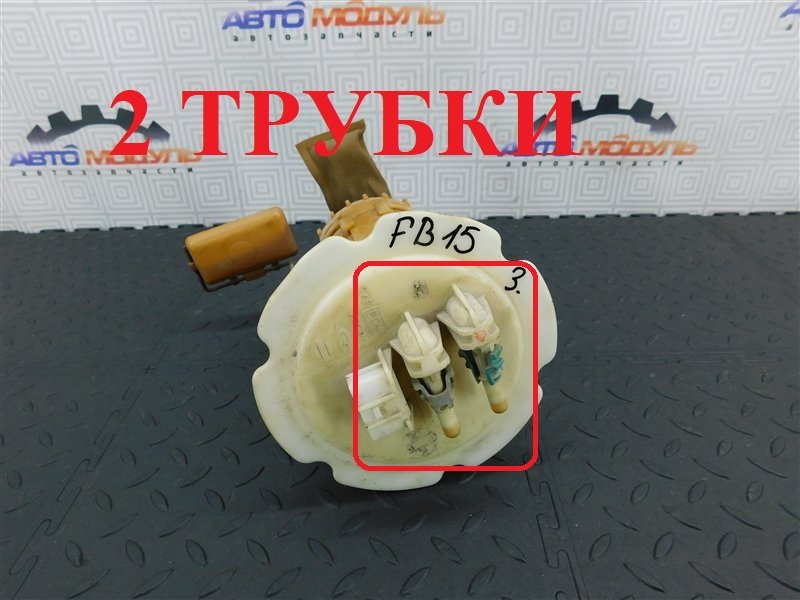 Топливный насос NISSAN BLUEBIRD SYLPHY QG10 QG18-DE (б/у)