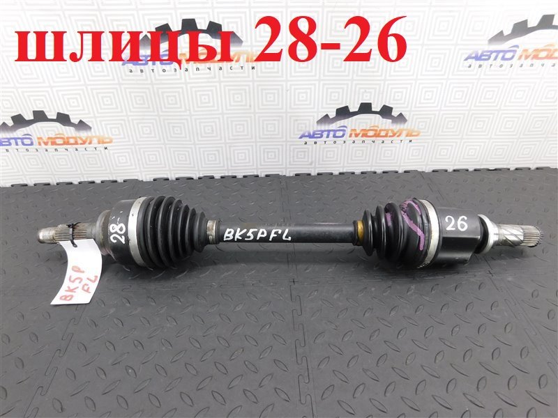 Привод MAZDA AXELA BK5P ZY-VE передний левый (б/у)