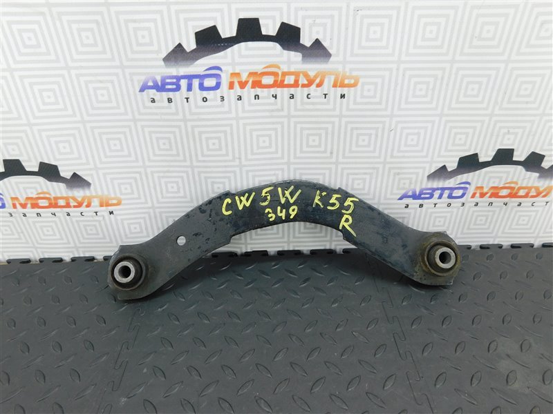 Рычаг MITSUBISHI OUTLANDER CW5W-5105055 4B12 2007 задний правый (б/у)