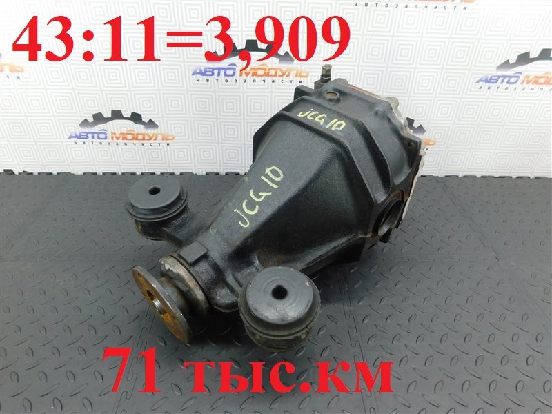 Редуктор TOYOTA PROGRES JCG10 1JZ-FSE задний (б/у)