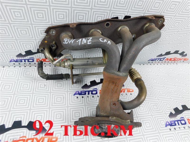Коллектор выпускной TOYOTA COROLLA RUNX NZE121-0374543 1NZ-FE 2005 (б/у)