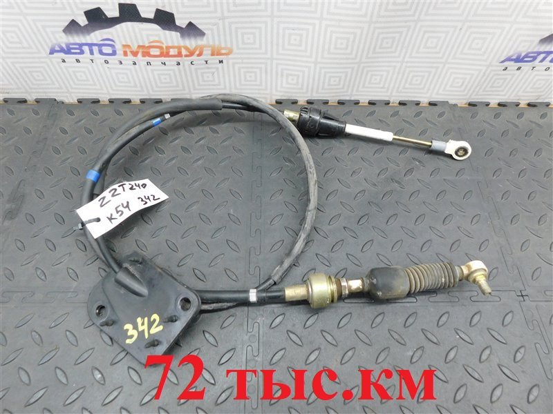 Трос переключения АКПП TOYOTA PREMIO ZZT240-0075709 1ZZ-FE 2004 (б/у)