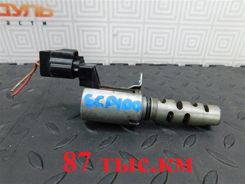 Клапан VVT-i TOYOTA RACTIS SCP100 2SZ-FE (б/у)