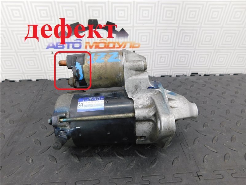 Стартер TOYOTA VOLTZ ZZE136 1ZZ-FE (б/у)