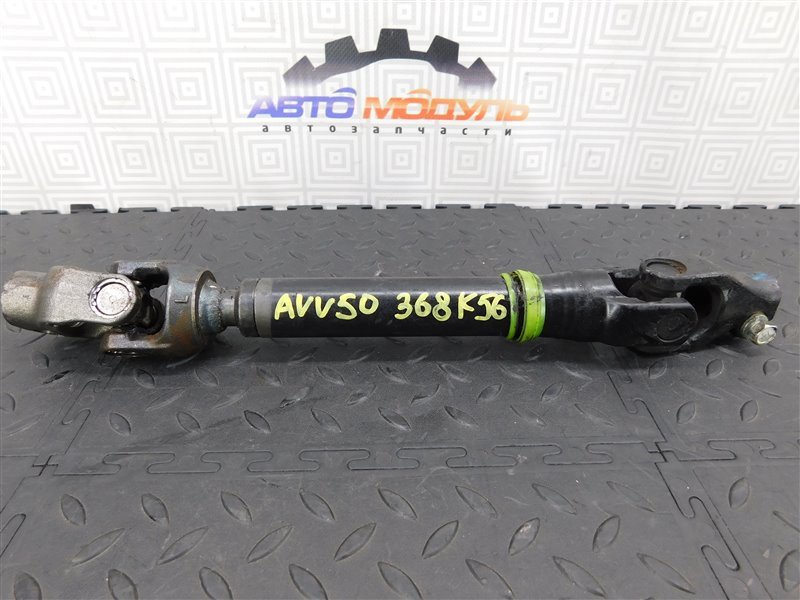 Карданчик рулевой TOYOTA CAMRY AVV50-1016705 2AR-FXE 2012 (б/у)