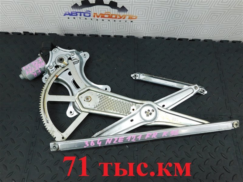 Стеклоподъемник TOYOTA ALLEX NZE121-0342255 1NZ-FE 2005 передний правый (б/у)