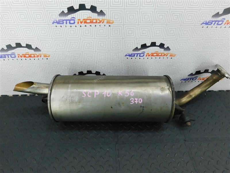 Глушитель TOYOTA VITZ SCP10-3247238 1SZ-FE 2001 задний (б/у)