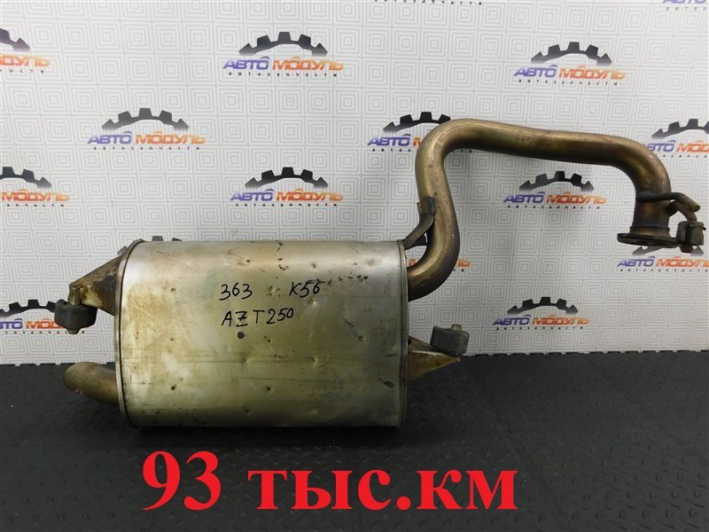 Глушитель TOYOTA AVENSIS AZT250-0038192 1AZ-FSE 2006 задний (б/у)