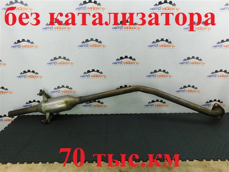 Глушитель TOYOTA PREMIO AZT240-5006739 1AZ-FSE 2005 (б/у)