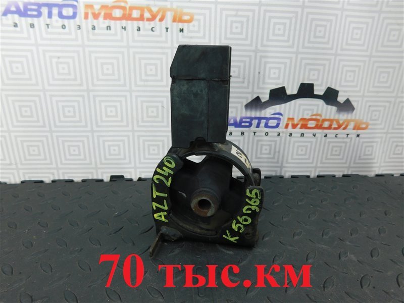 Подушка двигателя TOYOTA PREMIO AZT240-5006739 1AZ-FSE 2005 передняя (б/у)