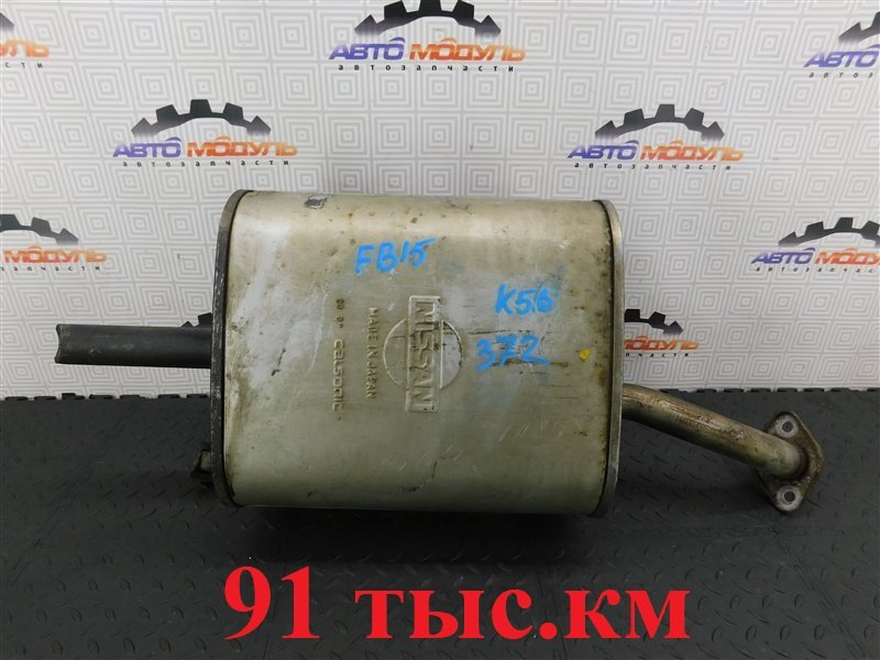 Глушитель NISSAN SUNNY FB15-309904 QG15-DE 2001 задний (б/у)